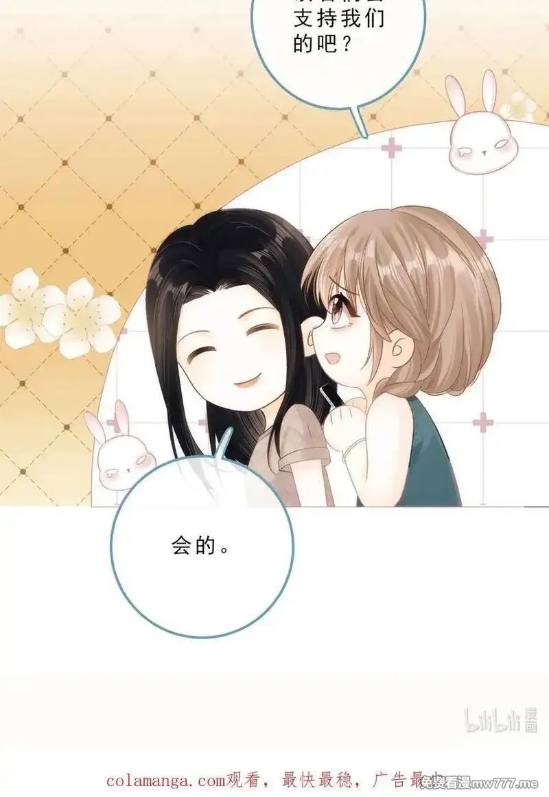 希望你，真的很快乐,009 喜欢,第74张
