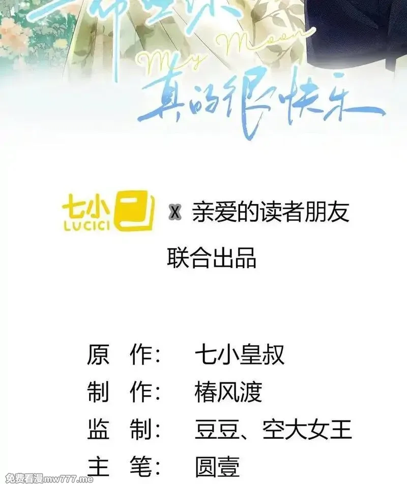 希望你，真的很快乐,009 喜欢,第76张