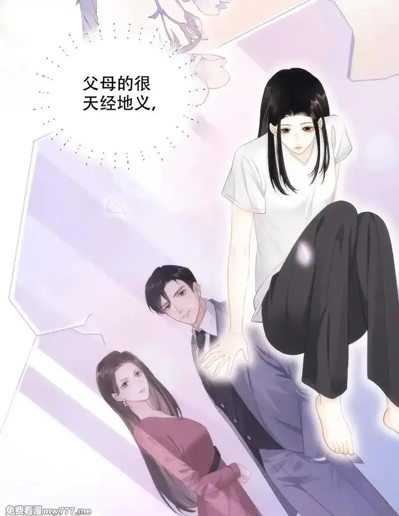 希望你，真的很快乐,009 喜欢,第8张