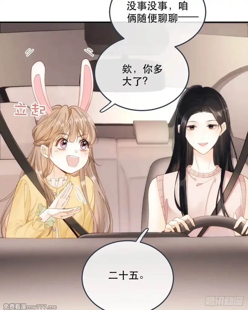希望你，真的很快乐,004 看电影,第10张