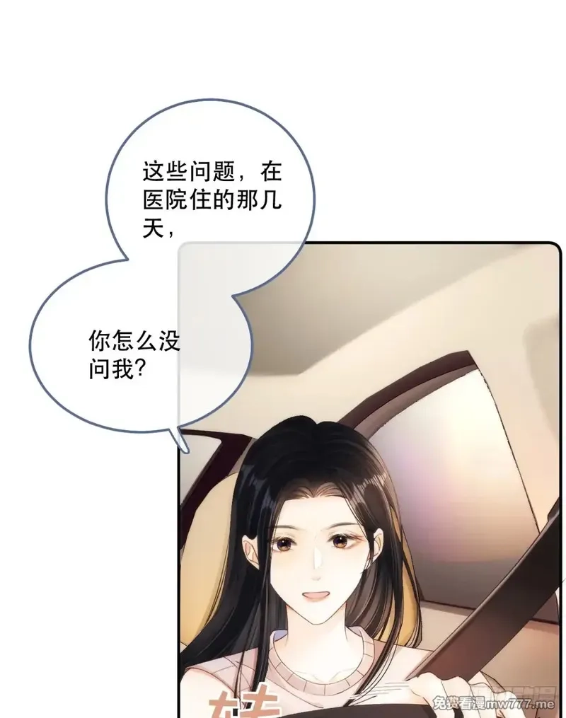 希望你，真的很快乐,004 看电影,第19张