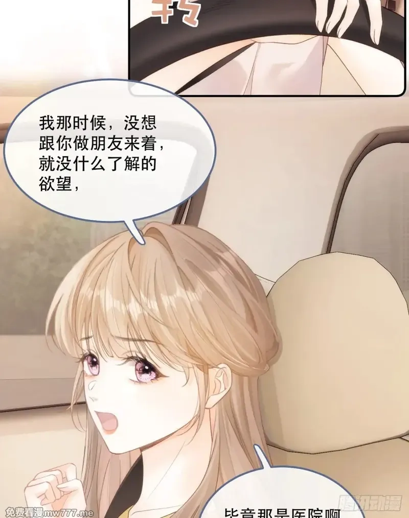 希望你，真的很快乐,004 看电影,第20张