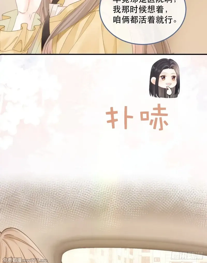 希望你，真的很快乐,004 看电影,第21张