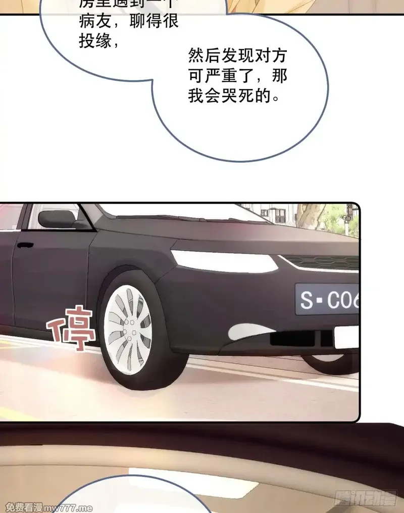 希望你，真的很快乐,004 看电影,第24张