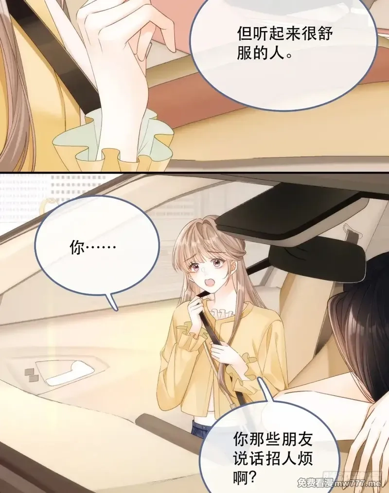 希望你，真的很快乐,004 看电影,第26张
