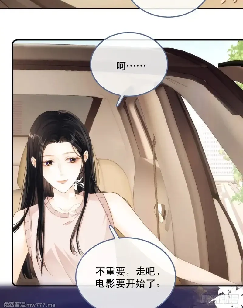 希望你，真的很快乐,004 看电影,第27张