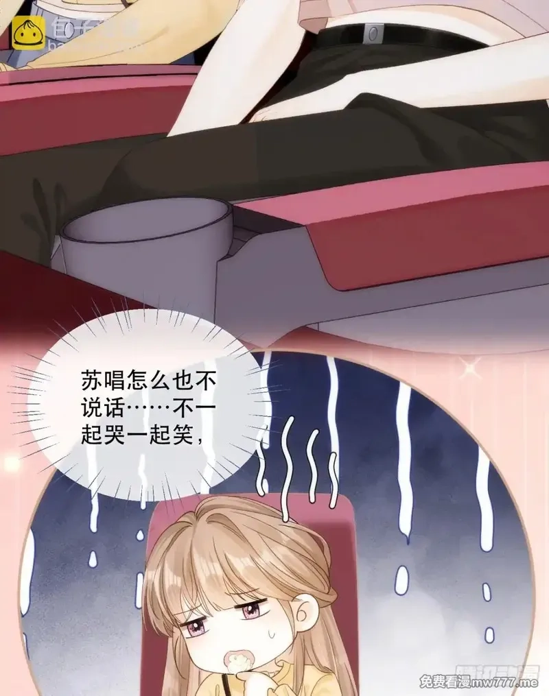 希望你，真的很快乐,004 看电影,第31张