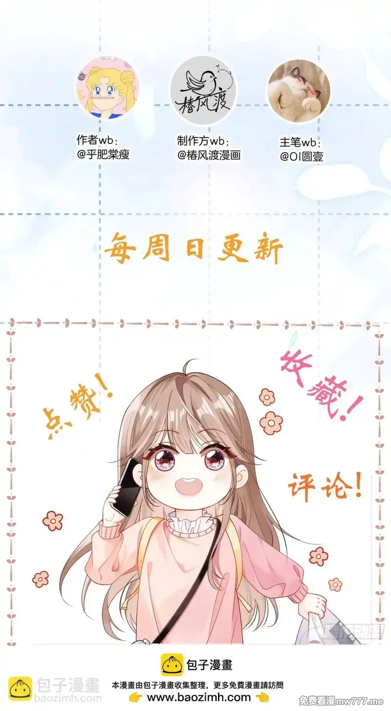 希望你，真的很快乐,004 看电影,第50张