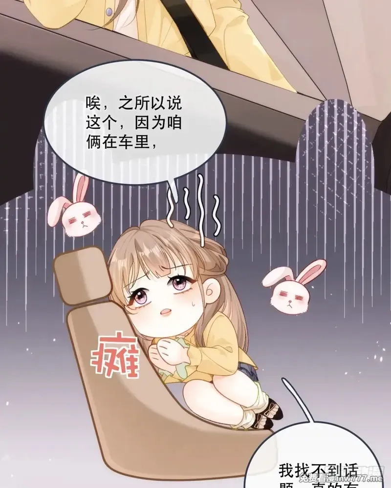 希望你，真的很快乐,004 看电影,第7张