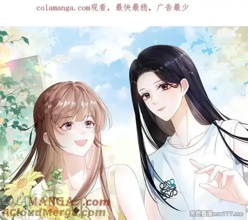 希望你，真的很快乐,022 我是不是喜欢她？,第1张
