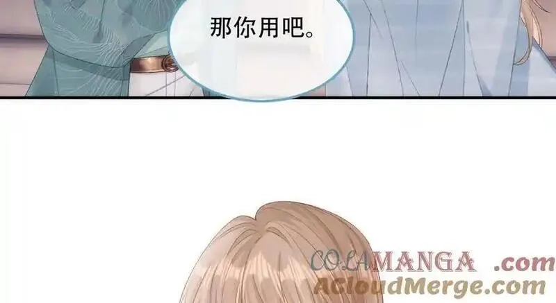 希望你，真的很快乐,022 我是不是喜欢她？,第10张