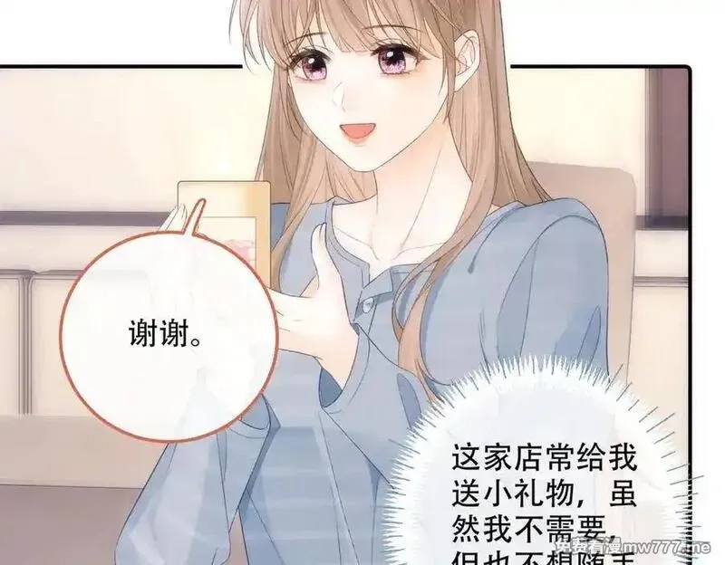 希望你，真的很快乐,022 我是不是喜欢她？,第11张