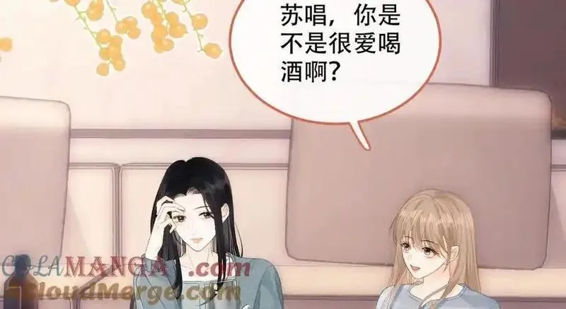希望你，真的很快乐,022 我是不是喜欢她？,第22张