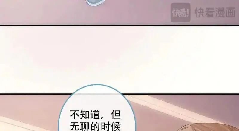 希望你，真的很快乐,022 我是不是喜欢她？,第24张