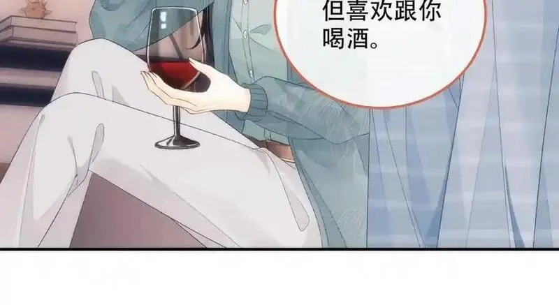 希望你，真的很快乐,022 我是不是喜欢她？,第26张