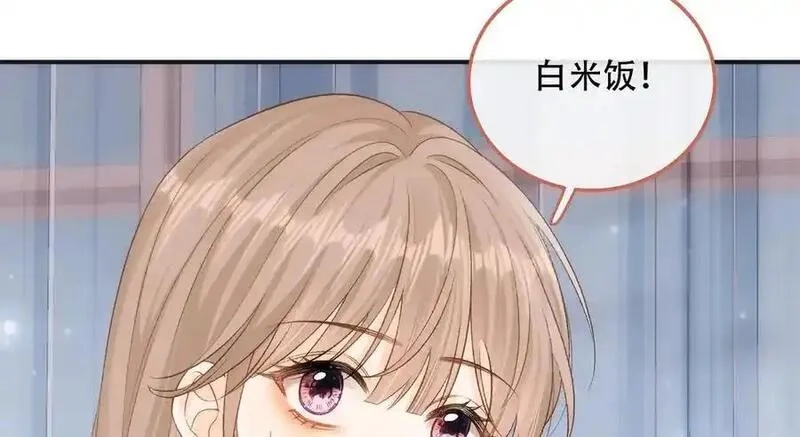 希望你，真的很快乐,022 我是不是喜欢她？,第36张