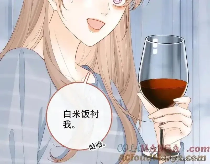 希望你，真的很快乐,022 我是不是喜欢她？,第37张