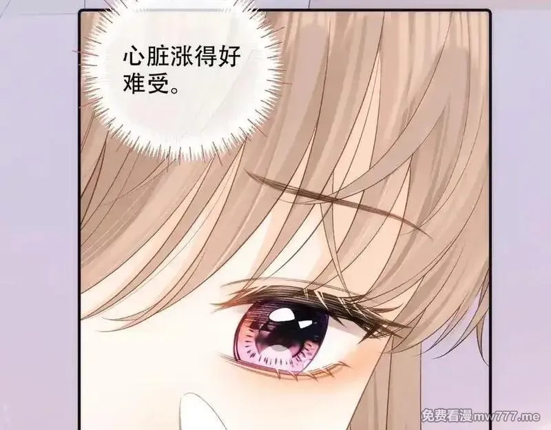 希望你，真的很快乐,022 我是不是喜欢她？,第39张