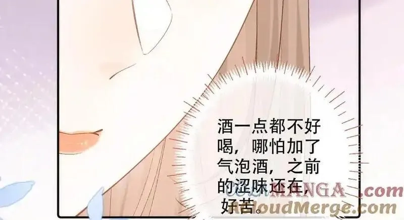 希望你，真的很快乐,022 我是不是喜欢她？,第40张