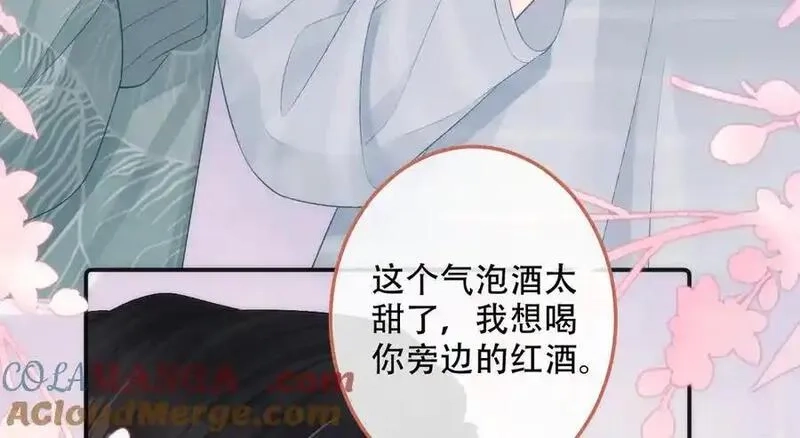 希望你，真的很快乐,022 我是不是喜欢她？,第46张
