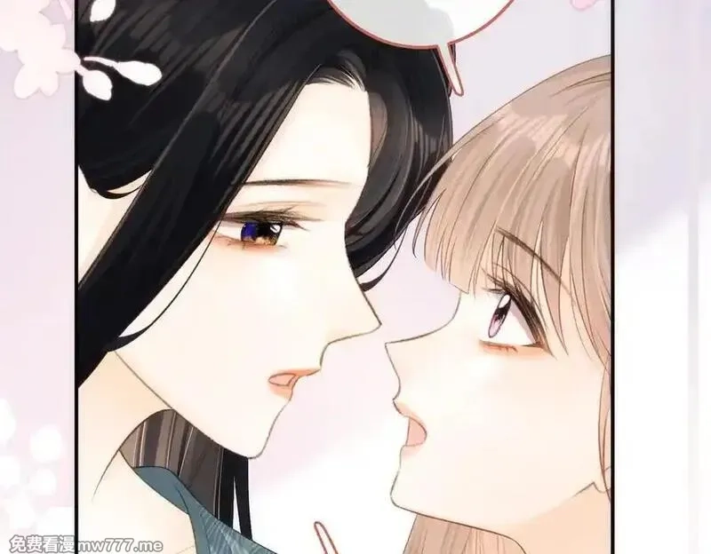 希望你，真的很快乐,022 我是不是喜欢她？,第47张