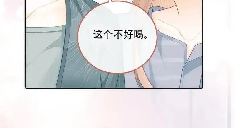 希望你，真的很快乐,022 我是不是喜欢她？,第48张