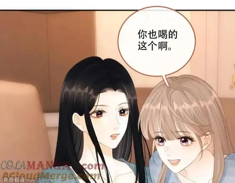 希望你，真的很快乐,022 我是不是喜欢她？,第49张