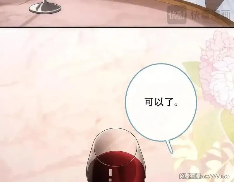 希望你，真的很快乐,022 我是不是喜欢她？,第51张