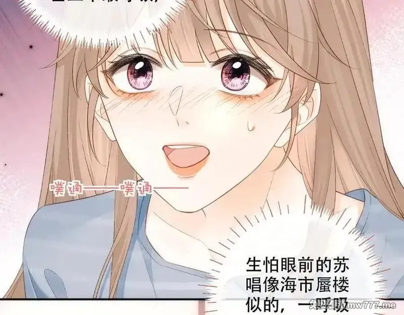 希望你，真的很快乐,022 我是不是喜欢她？,第63张