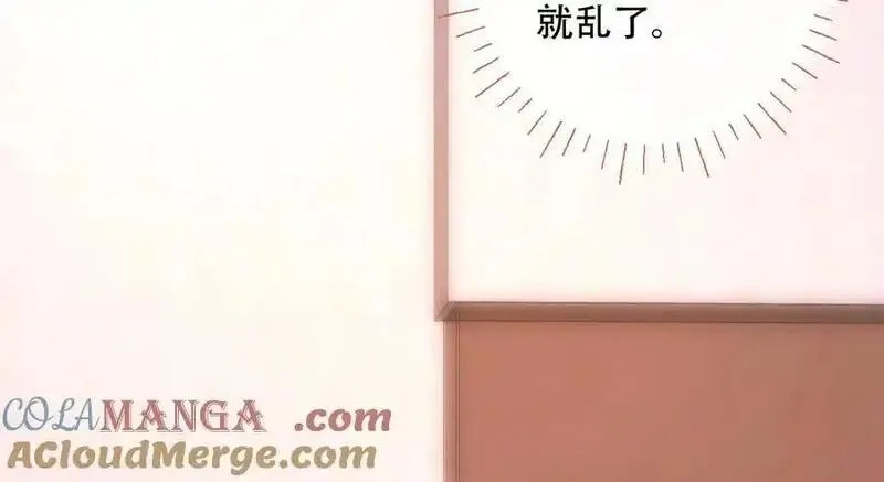 希望你，真的很快乐,022 我是不是喜欢她？,第64张