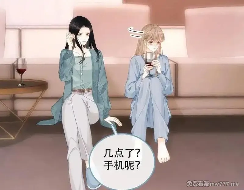 希望你，真的很快乐,022 我是不是喜欢她？,第65张