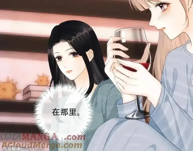 希望你，真的很快乐,022 我是不是喜欢她？,第67张