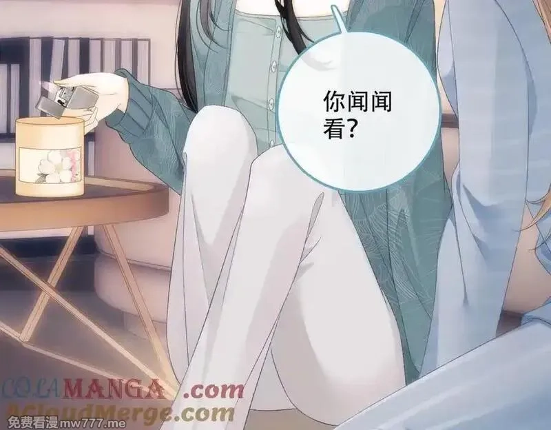 希望你，真的很快乐,022 我是不是喜欢她？,第7张