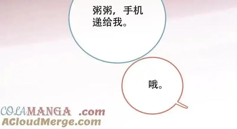 希望你，真的很快乐,022 我是不是喜欢她？,第70张