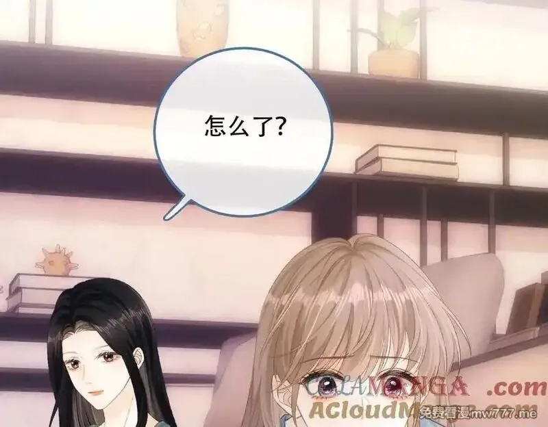 希望你，真的很快乐,022 我是不是喜欢她？,第73张