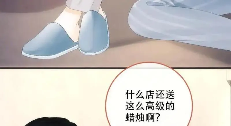 希望你，真的很快乐,022 我是不是喜欢她？,第8张