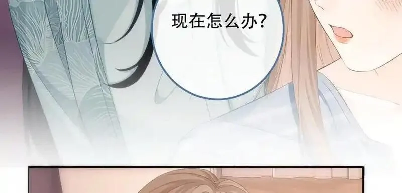 希望你，真的很快乐,022 我是不是喜欢她？,第80张