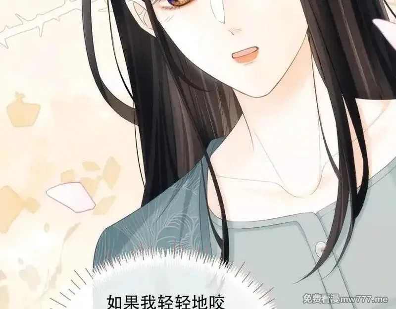 希望你，真的很快乐,022 我是不是喜欢她？,第87张