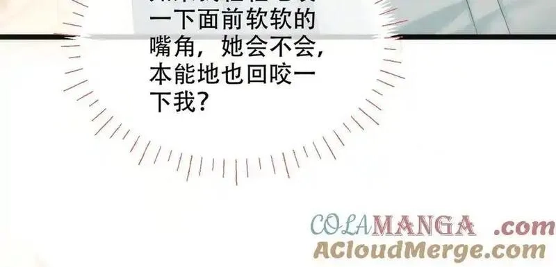 希望你，真的很快乐,022 我是不是喜欢她？,第88张
