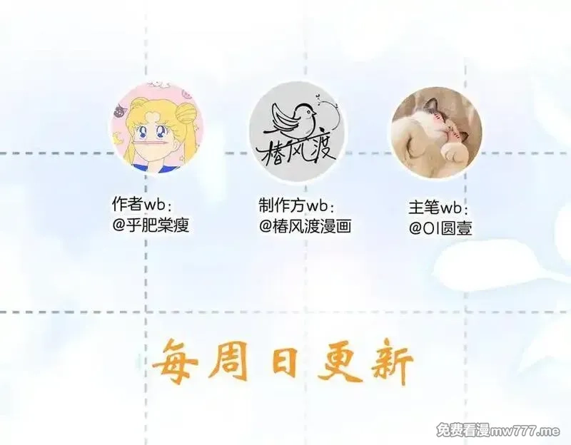 希望你，真的很快乐,022 我是不是喜欢她？,第89张