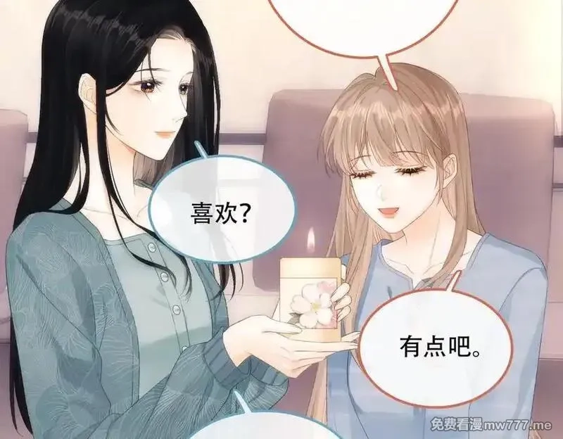 希望你，真的很快乐,022 我是不是喜欢她？,第9张