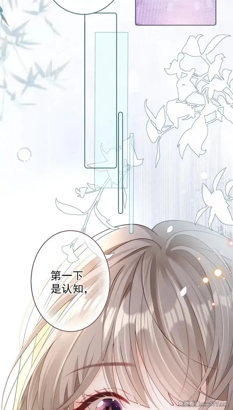 希望你，真的很快乐,001 初遇,第10张