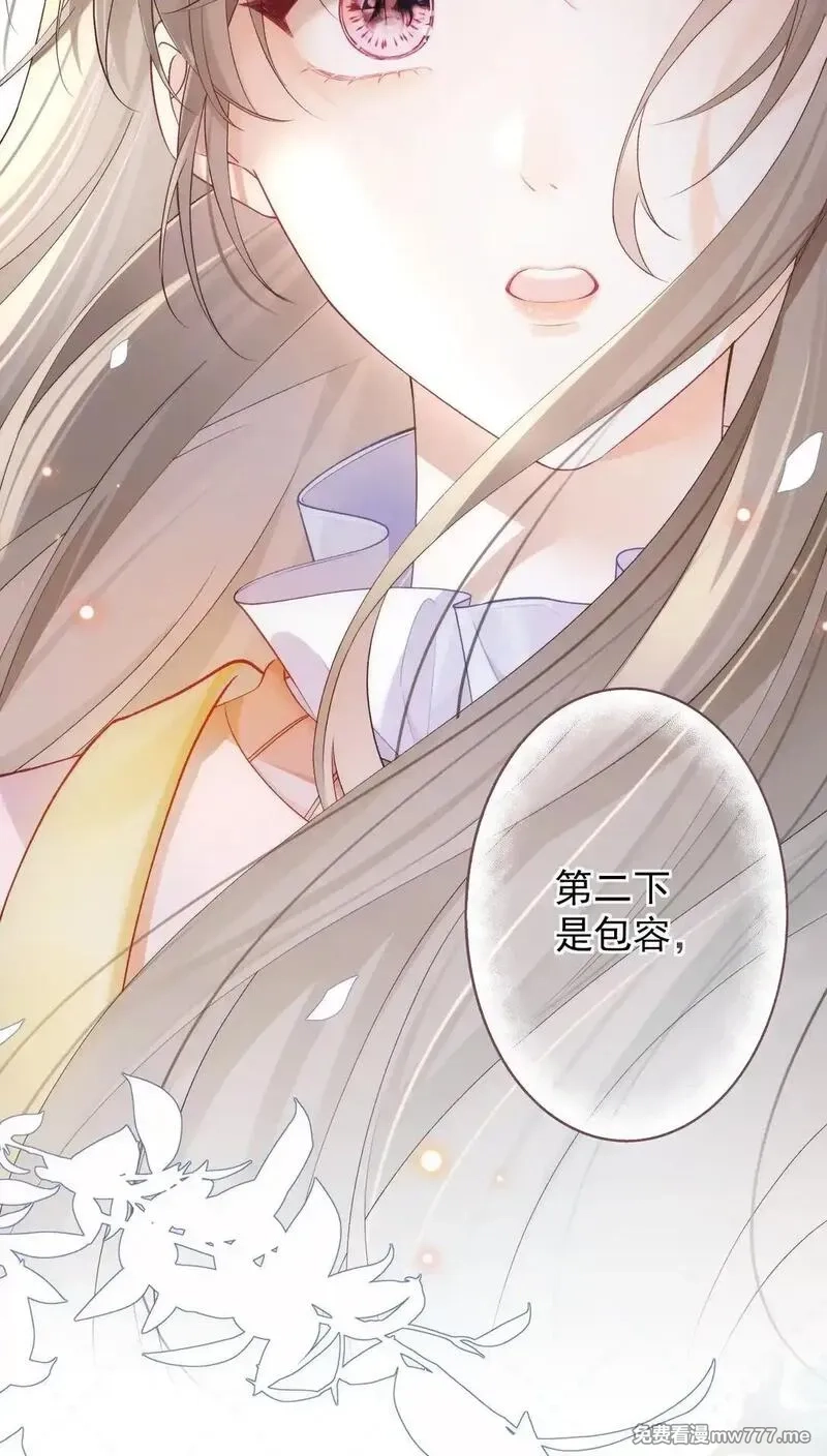 希望你，真的很快乐,001 初遇,第11张
