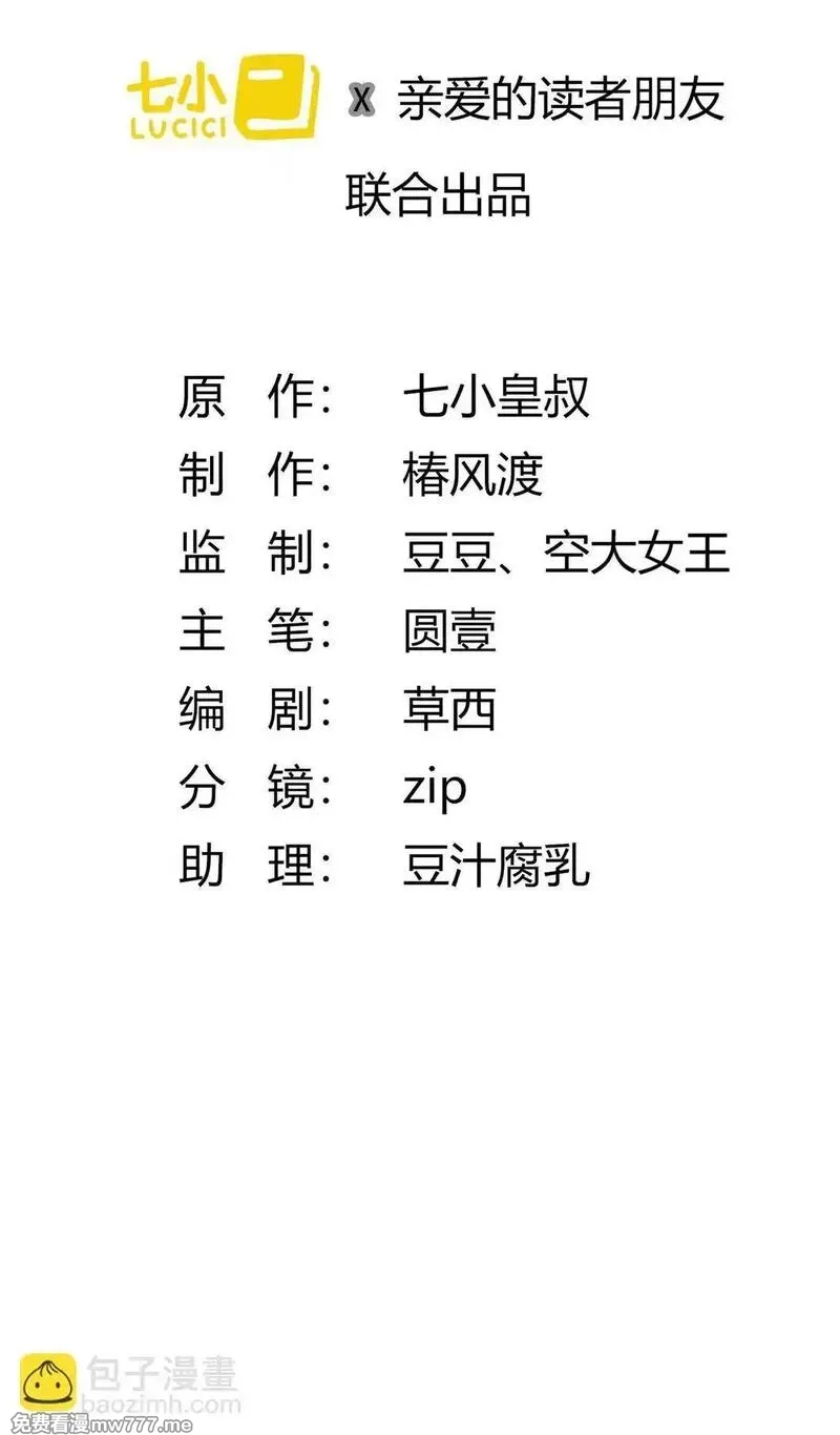 希望你，真的很快乐,001 初遇,第20张