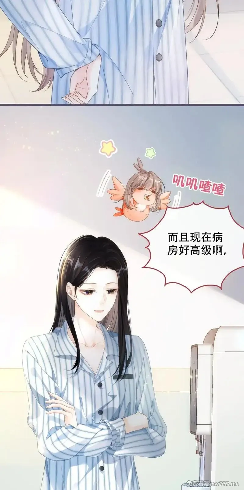 希望你，真的很快乐,001 初遇,第24张