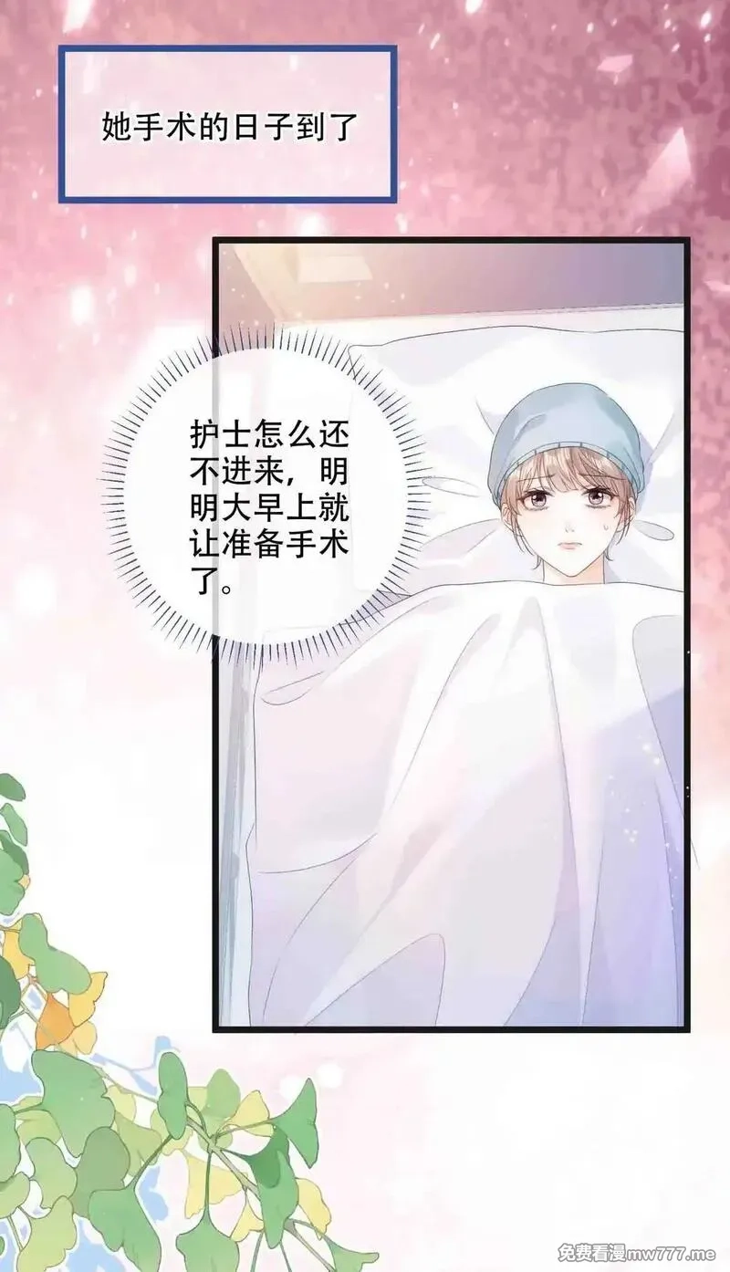 希望你，真的很快乐,001 初遇,第34张