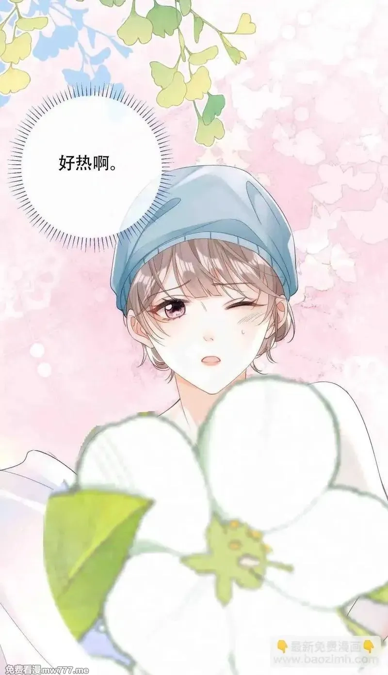 希望你，真的很快乐,001 初遇,第35张