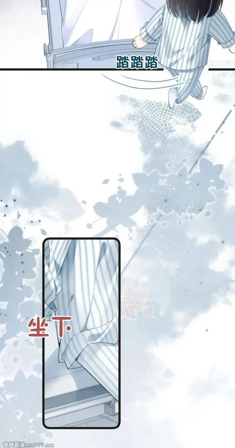 希望你，真的很快乐,001 初遇,第43张