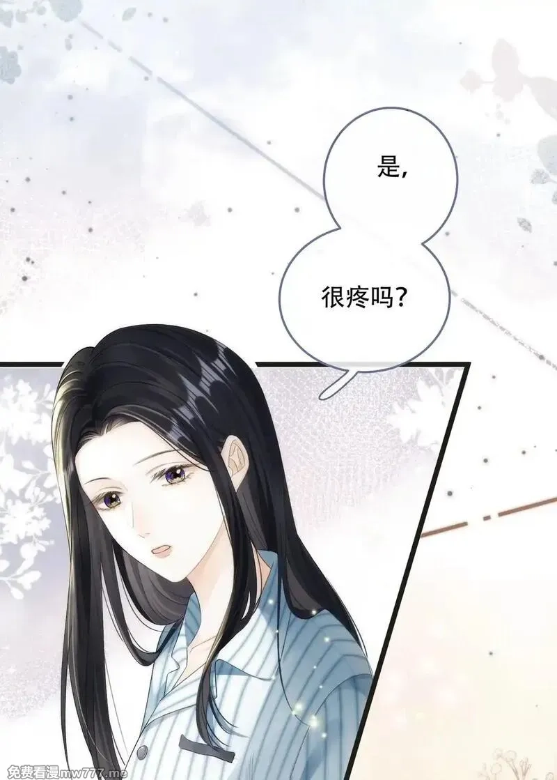 希望你，真的很快乐,001 初遇,第44张