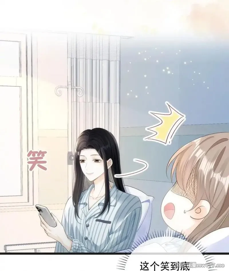 希望你，真的很快乐,001 初遇,第46张